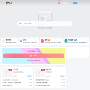 -流年似水的日子里-分享生活-音乐-乐趣-资讯-流年网