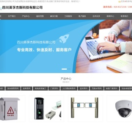 成都弱电监控/综合布线