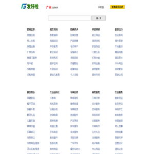 发好啦
