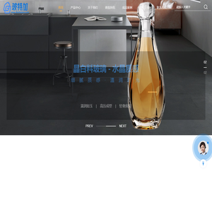 香水瓶,香薰瓶,玻璃瓶开模定制,玻璃瓶厂家