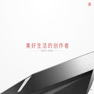 中建人文