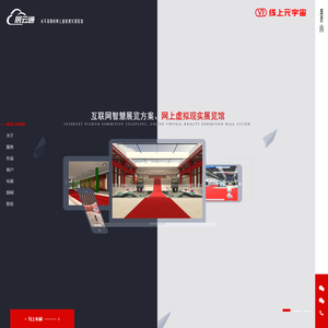 展云通