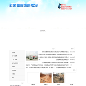 武汉二手工业设备回收/二手化工设备/旧电梯回收