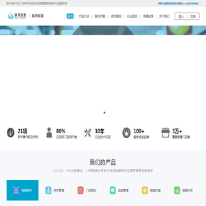 广州市锦昇信息技术有限公司