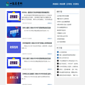我能想到最浪漫的事