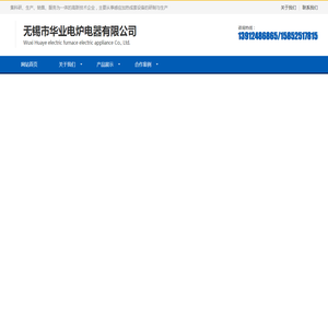 闭式冷却机,中频主控板,最新节能环保型中频炉