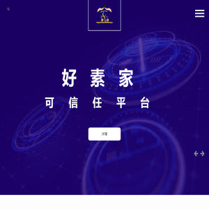 核桃之家