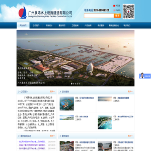 水上浮桥