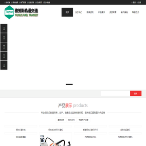 专业的钢轨切割提供商