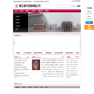 压铸散热片