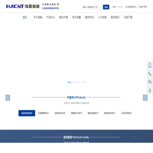 鹤壁海昌智能科技股份有限公司
