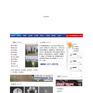 沧州环锐精密铸造有限公司