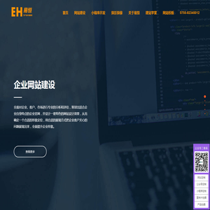 深圳网站制作