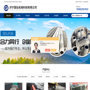离心铸造钢管