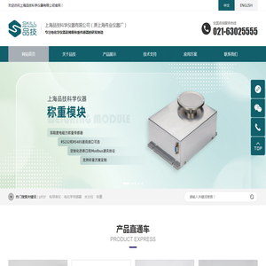 网站首页