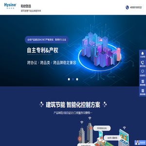 楼控系统