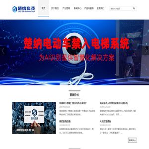 楚纳防复制IC卡电梯刷卡厂家
