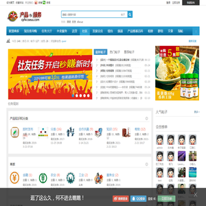 社友产品服务