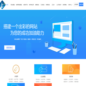 蔺亿网电子商务