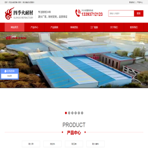 麦尔兹石灰窑耐火砖,浇注料厂家