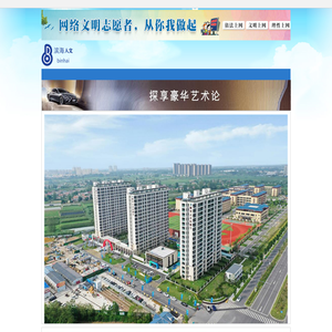 陈大叶的个人网页