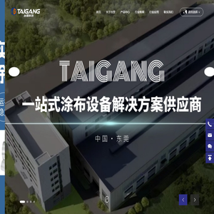 昌邑市润鑫机械科技有限公司