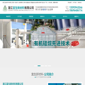 湖北交联剂