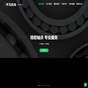 上海芊芃机电科技有限公司