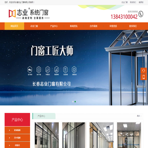 长春玻璃隔断厂家
