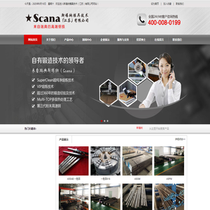 塑料