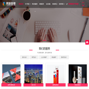 图文设计
