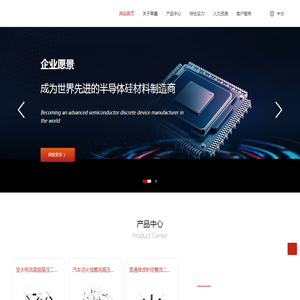 江苏皋鑫电子有限公司