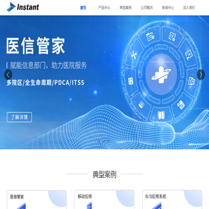南京英斯特网络科技有限公司