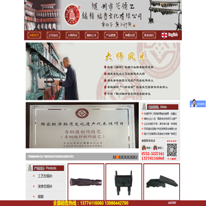 编钟,编磬,编钟制作,编钟演奏,编钟表演,编钟声音,编钟租赁