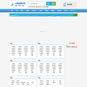 一点通教学网