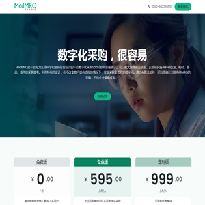 麦冬网