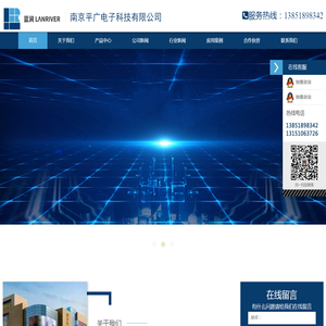 研华工控机