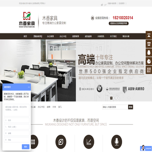 北京办公家具,办公家具,办公桌椅,办公室家具,办公家具厂家,办公家具定制,
