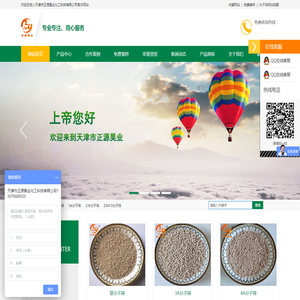 分子筛