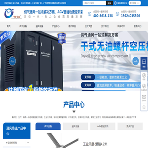 广州奇翔科技集团有限公司
