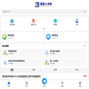 LETOPO乐同