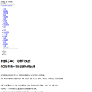 乐之翼