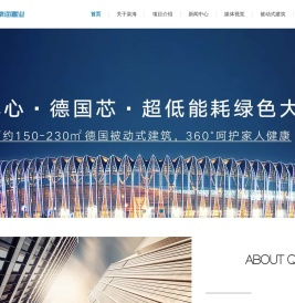 山东泉海置业有限公司