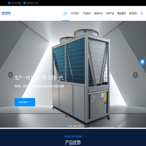 山东铭博空调设备有限公司
