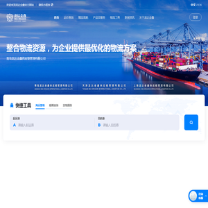 青岛龙达金鑫供应链管理有限公司