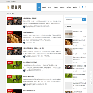 爱蜂网