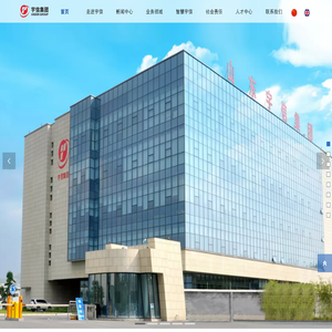山东宇信控股集团有限公司