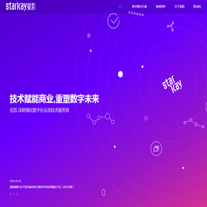 STARKAY星凯