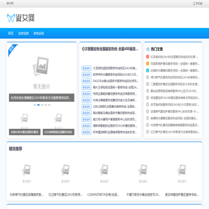 淑女网