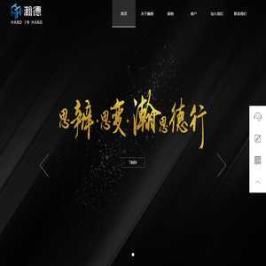 合肥瀚德广告有限公司